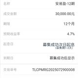 7月第二笔