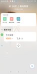 打卡
