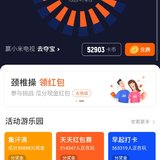 运动打卡