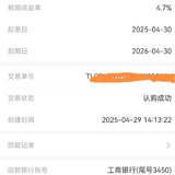打卡晒单
