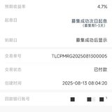 8月打卡