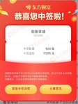 2022第二签