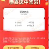 2022第二签