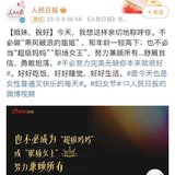 姐妹们，节日快乐