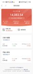 春日攒钱进行时，百万计划本周已攒1000元