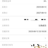 打卡