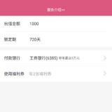 为什么10.1％的利率，参考总回报不足10％？