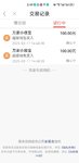百万计划攒钱打卡第六周