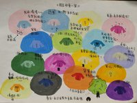 相亲相爱一家人