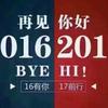 财妞