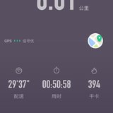 晨跑打卡22天