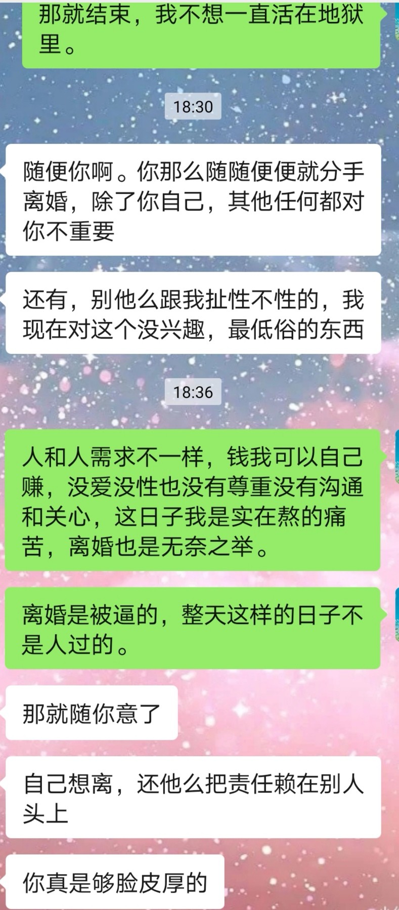 如果有人可以和我聊聊天就好了