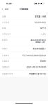 先来个十