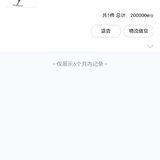 浦发信用卡积分兑了一个喷水拖把