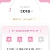 6月打卡：本周已攒钱200元，坐等故宫猫回家～
