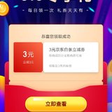凑个羊毛吧