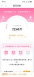 8 月打卡：百万计划本周攒 500