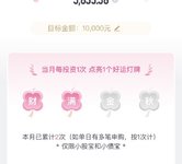 9月点亮“满”字牌～