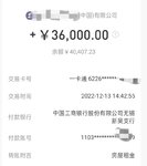和工资一样准时的收入