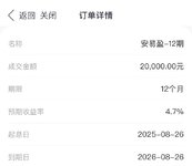 2025年第8单