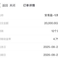 2025年第8单