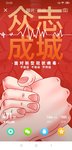 运动20200222