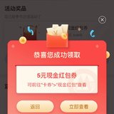 今日份羊毛+40