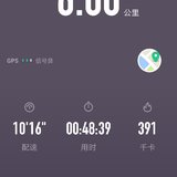 10月3日晨跑打卡
