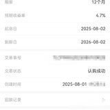 攒一笔