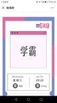 2020年努力学习，考证顺利！！！