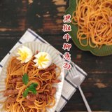 【9月23日早餐】