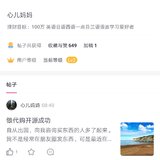 粉丝199人，谁会是我第200个粉丝