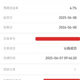 6月打卡攒钱