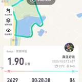 养生打卡第三天:健走➕泡脚