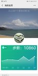 7.24运动打卡