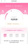 8月打卡：点亮第一个灯牌！