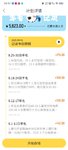 【8月羊毛553】美羊羊8月龄5623元