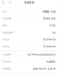打卡
