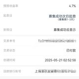 又攒2万
