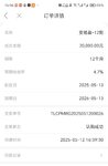 五月继续攒米