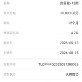 五月继续攒米