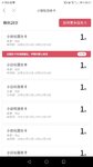 先囤20张吧