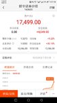 手上两只基金都红了