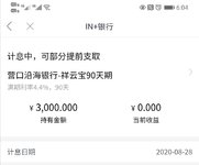 再买祥云宝90天