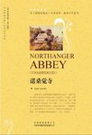 《Northanger Abbey》：诺桑觉寺