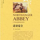 《Northanger Abbey》：诺桑觉寺