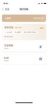经济形势不好，不亏钱比赚钱更重要