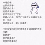 厨艺大涨