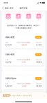 我的百万计划1.1万里程碑已达成