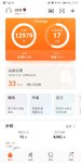 7.26锻炼打卡
